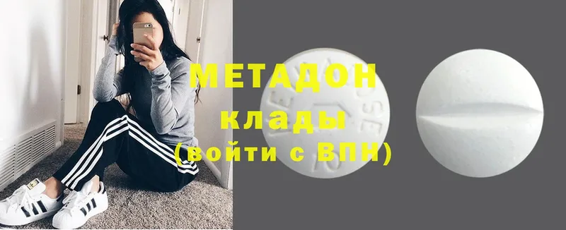 Метадон белоснежный  цена   Коряжма 