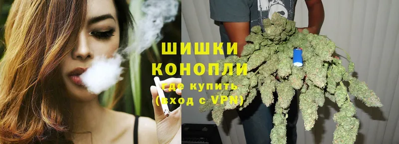 где продают наркотики  Коряжма  Бошки Шишки Ganja 